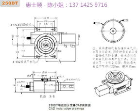 橫立兩用分度盤(pán)hsd 250dt氣動(dòng)分度深圳直銷(xiāo)價(jià)格 廠家 圖片
