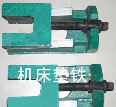 山東機(jī)床附件調(diào)整墊鐵煙臺(tái)哪里有賣(mài)的