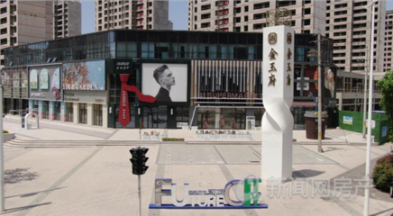 創智學養生活區 面向未來的青島第三中心，引領健康休閑新風尚